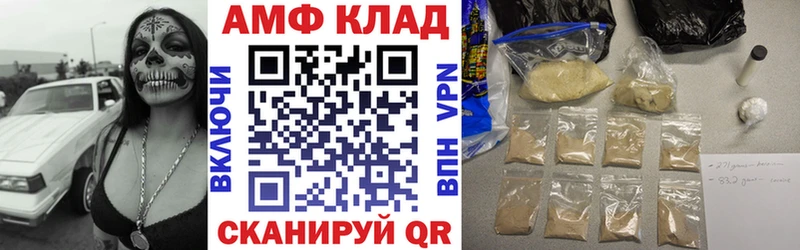мега как зайти  купить наркоту  Полысаево  АМФ 97% 