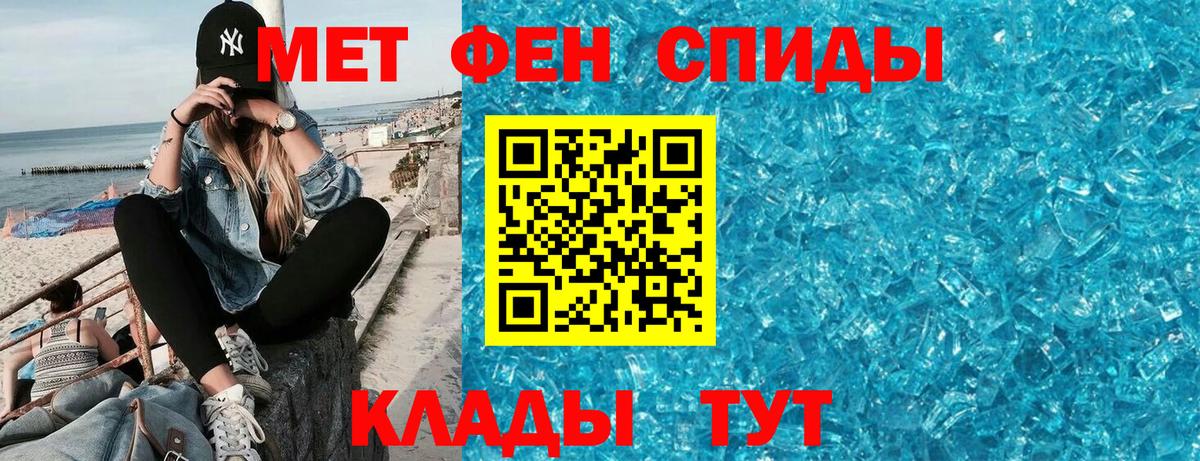 Экстази  МЕТАДОН  NBOMe  МЕТАМФЕТАМИН  Купить наркотик  Меф кристаллы  Полысаево  Мефедрон кристаллы  COCAIN  МАРИХУАНА  ГАШ 