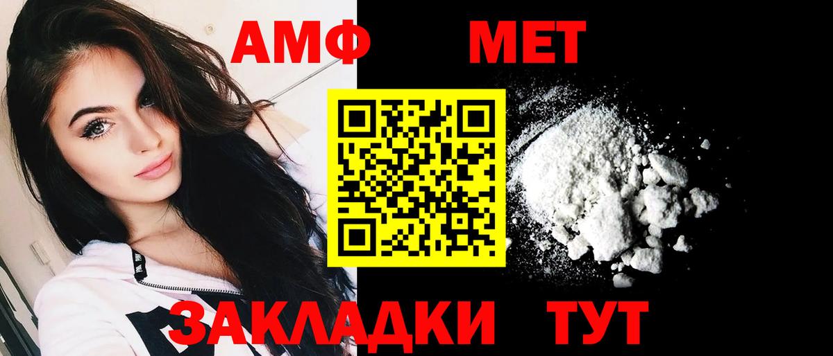 Полысаево  Амфетамин  Вход с VPN  даркнет как зайти  Амфетамин 97% 