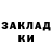 Метадон кристалл Serheypynitsia.