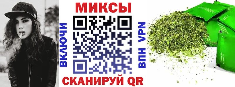 БУТИРАТ бутандиол площадка клад Полысаево закладки