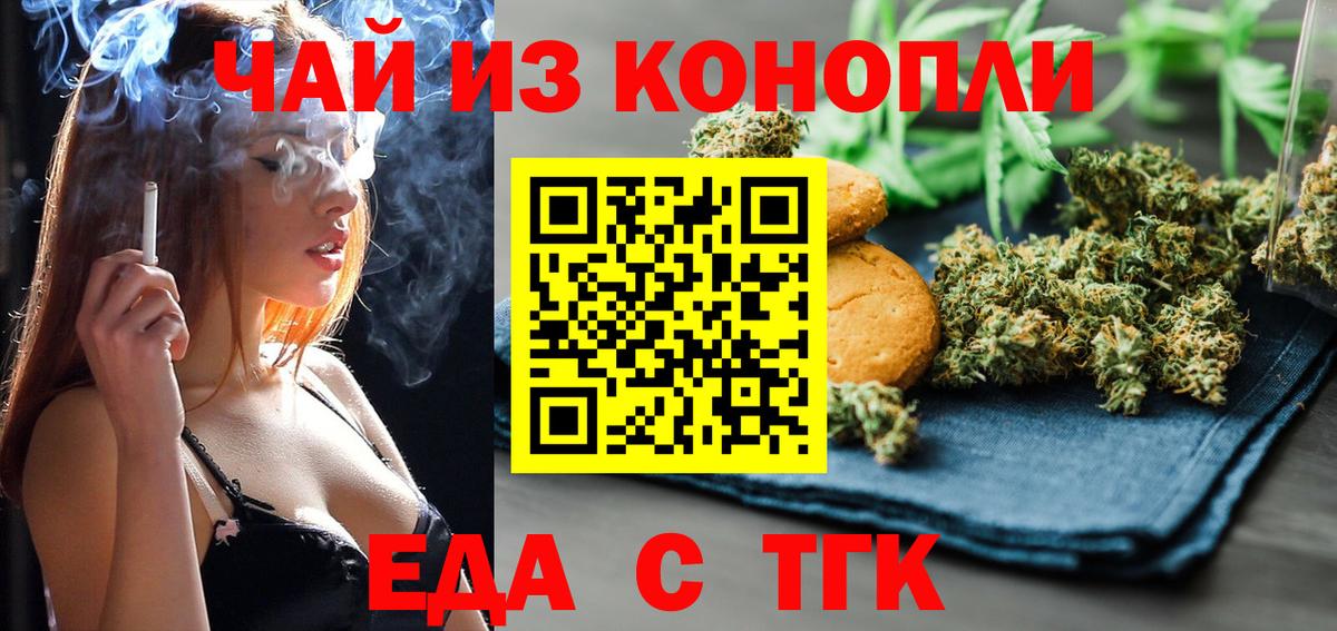 Полысаево  Canna-Cookies марихуана  Вход с VPN 