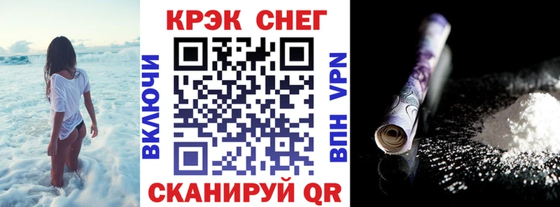 COCAIN Колумбийский  Полысаево 