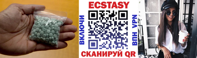 Экстази 280мг  Полысаево 