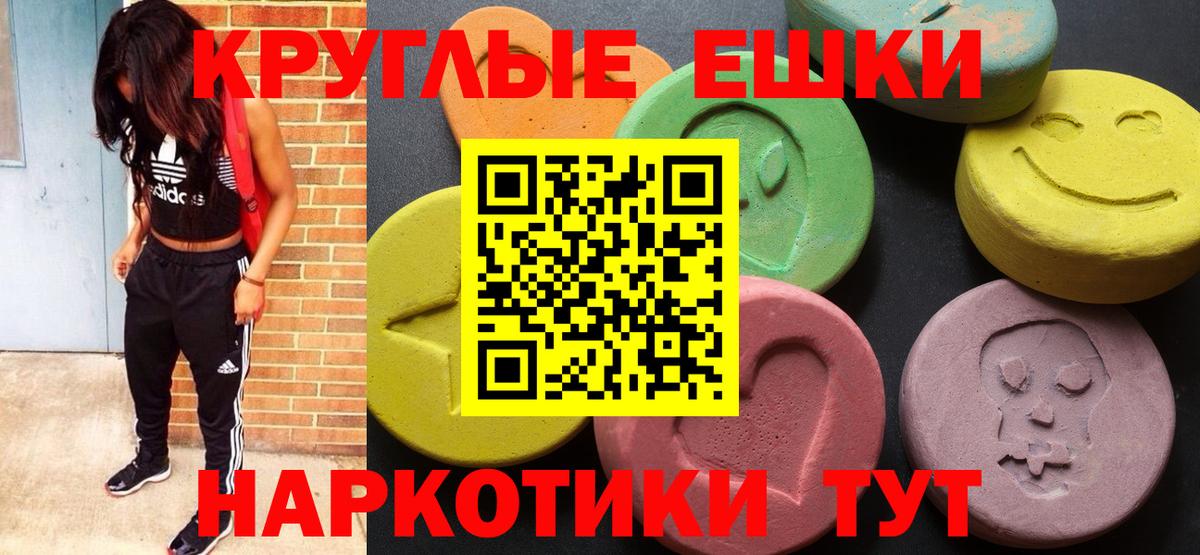даркнет состав  ЭКСТАЗИ ешки  Вход с VPN  Полысаево  ЭКСТАЗИ louis Vuitton 