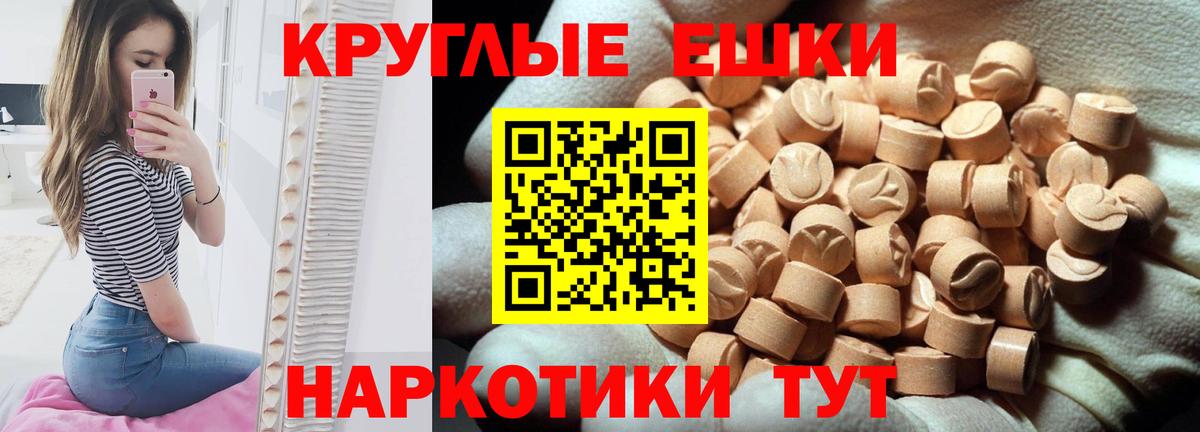 ЭКСТАЗИ XTC Полысаево