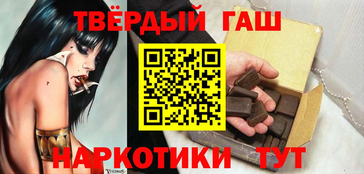 Гашиш ice o lator Полысаево