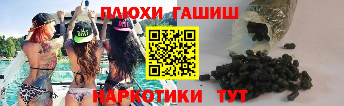 ГАШИШ Ice-O-Lator  Гашиш гарик  Полысаево 