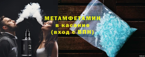 бошки Новокубанск