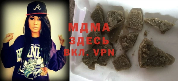бошки Новокубанск