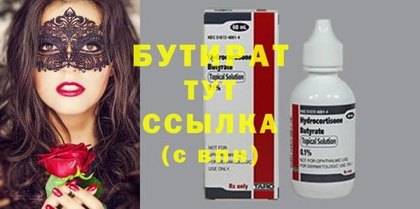 бошки Новокубанск
