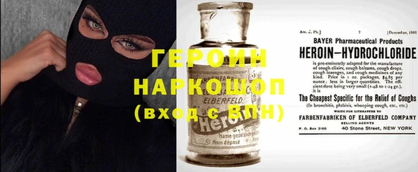 spice Новодвинск