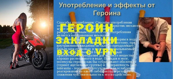кокаин премиум Новозыбков