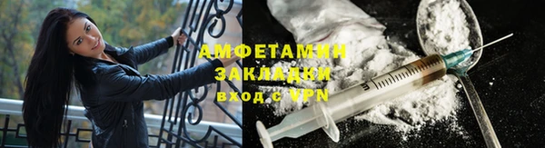 spice Новодвинск