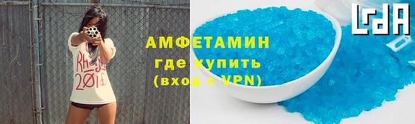 кокаин премиум Новозыбков
