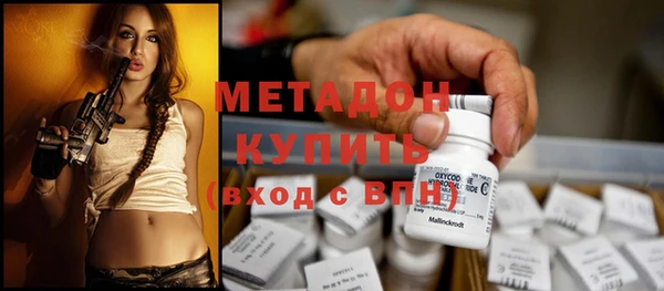 кокаин премиум Новозыбков