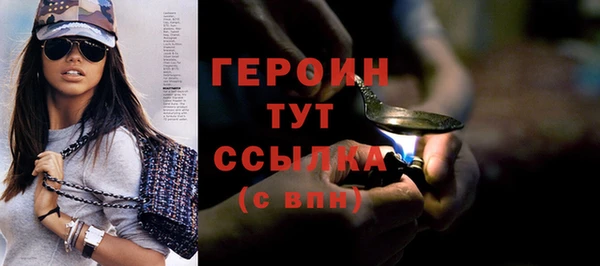 кокаин премиум Новозыбков