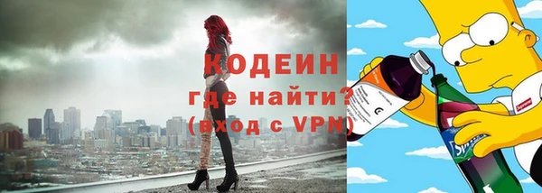 кокаин премиум Новозыбков