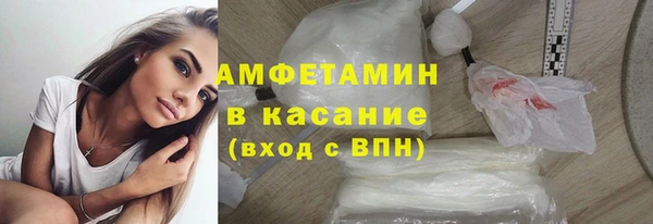 бошки Новокубанск
