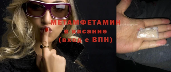 spice Новодвинск