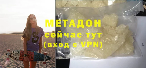 spice Новодвинск
