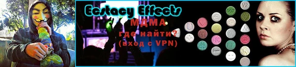 кокаин премиум Новозыбков