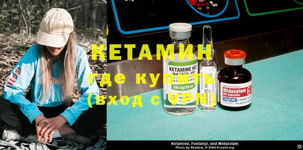 кокаин премиум Новозыбков