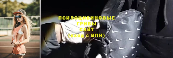 бошки Новокубанск