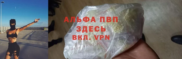 бошки Новокубанск