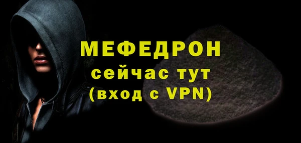 кокаин премиум Новозыбков