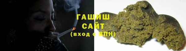 кокаин премиум Новозыбков
