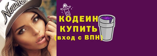 бошки Новокубанск