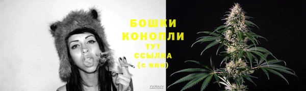 кокаин премиум Новозыбков
