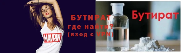 spice Новодвинск