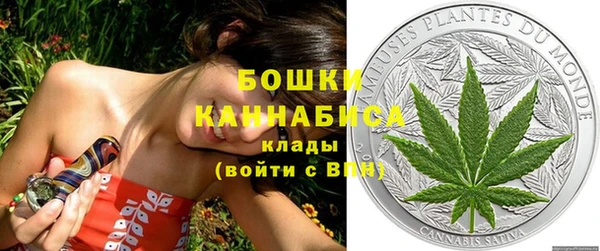 кокаин премиум Новозыбков