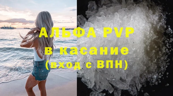 кокаин премиум Новозыбков
