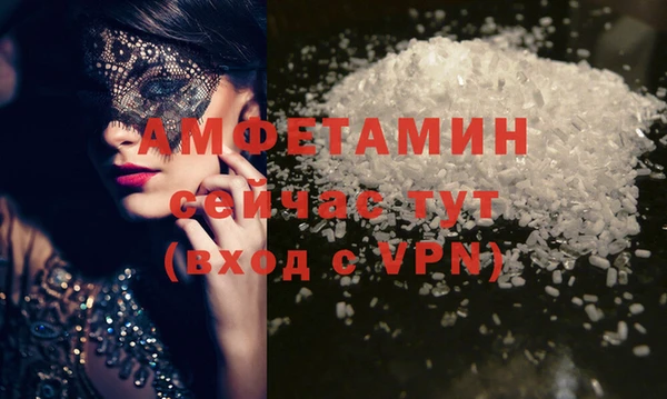 бошки Новокубанск