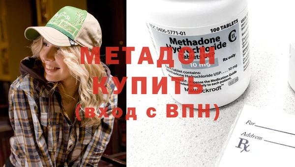 бошки Новокубанск