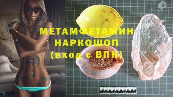 spice Новодвинск
