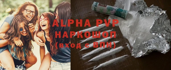 бошки Новокубанск