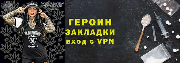 бошки Новокубанск