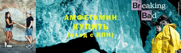 бошки Новокубанск