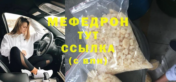 бошки Новокубанск