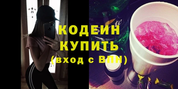 бошки Новокубанск