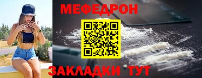mdpv Волжский