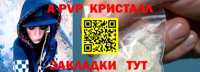 mdpv Волжский