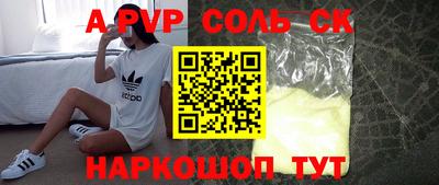 mdpv Волжский