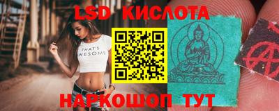 кокаин премиум Волгодонск