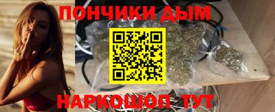 марихуана Будённовск