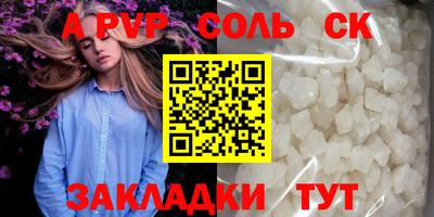 мяу мяу мука Волжск